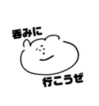 〜いきものたち〜（個別スタンプ：12）