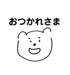 〜いきものたち〜（個別スタンプ：14）