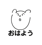 〜いきものたち〜（個別スタンプ：15）