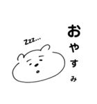 〜いきものたち〜（個別スタンプ：16）