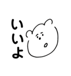 〜いきものたち〜（個別スタンプ：17）