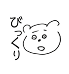 〜いきものたち〜（個別スタンプ：19）