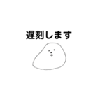〜いきものたち〜（個別スタンプ：22）
