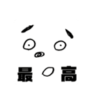 〜いきものたち〜（個別スタンプ：23）