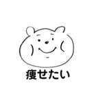 〜いきものたち〜（個別スタンプ：24）
