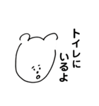〜いきものたち〜（個別スタンプ：25）