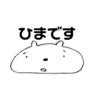 〜いきものたち〜（個別スタンプ：27）