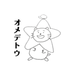 〜いきものたち〜（個別スタンプ：31）