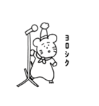 〜いきものたち〜（個別スタンプ：32）