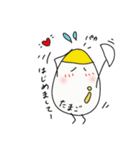 ぼく、たまご！（個別スタンプ：1）