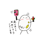 ぼく、たまご！（個別スタンプ：2）