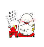 ぼく、たまご！（個別スタンプ：3）