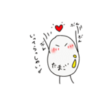 ぼく、たまご！（個別スタンプ：5）