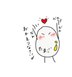 ぼく、たまご！（個別スタンプ：13）