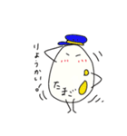 ぼく、たまご！（個別スタンプ：14）