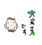 ぼくのお父さん（個別スタンプ：4）