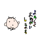 ぼくのお父さん（個別スタンプ：6）