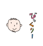 ぼくのお父さん（個別スタンプ：9）