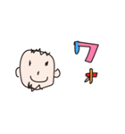 ぼくのお父さん（個別スタンプ：10）