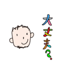 ぼくのお父さん（個別スタンプ：12）