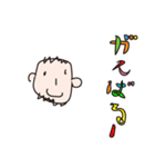 ぼくのお父さん（個別スタンプ：13）