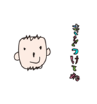 ぼくのお父さん（個別スタンプ：15）