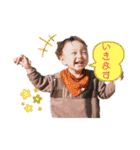 ハルトの可愛い第3弾（個別スタンプ：1）
