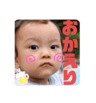 ハルトの可愛い第3弾（個別スタンプ：20）