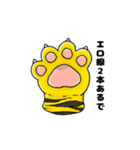 とらさん(仮)（個別スタンプ：3）