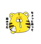 とらさん(仮)（個別スタンプ：6）