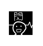 ゲームが下手なにごーのブログ（個別スタンプ：1）