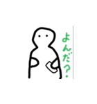 ゲームが下手なにごーのブログ（個別スタンプ：2）