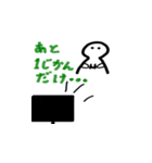 ゲームが下手なにごーのブログ（個別スタンプ：5）