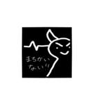 ゲームが下手なにごーのブログ（個別スタンプ：7）
