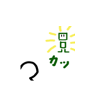 ゲームが下手なにごーのブログ（個別スタンプ：11）