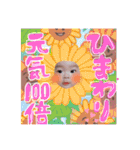 ひまちんの日常②（個別スタンプ：13）
