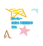 ママ友同士のstamp（個別スタンプ：1）