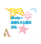 ママ友同士のstamp（個別スタンプ：4）