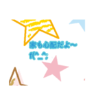 ママ友同士のstamp（個別スタンプ：9）