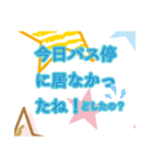 ママ友同士のstamp（個別スタンプ：16）