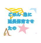 ママ友同士のstamp（個別スタンプ：21）
