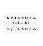 みかにゃん先生ファンクラブスタンプその1（個別スタンプ：2）
