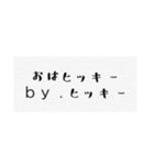みかにゃん先生ファンクラブスタンプその1（個別スタンプ：4）