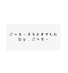 みかにゃん先生ファンクラブスタンプその1（個別スタンプ：8）