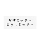 みかにゃん先生ファンクラブスタンプその1（個別スタンプ：9）