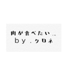 みかにゃん先生ファンクラブスタンプその1（個別スタンプ：12）