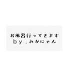 みかにゃん先生ファンクラブスタンプその1（個別スタンプ：13）