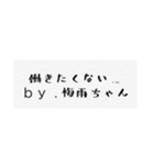 みかにゃん先生ファンクラブスタンプその1（個別スタンプ：14）