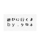 みかにゃん先生ファンクラブスタンプその1（個別スタンプ：18）