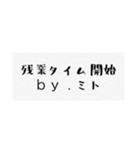 みかにゃん先生ファンクラブスタンプその1（個別スタンプ：19）